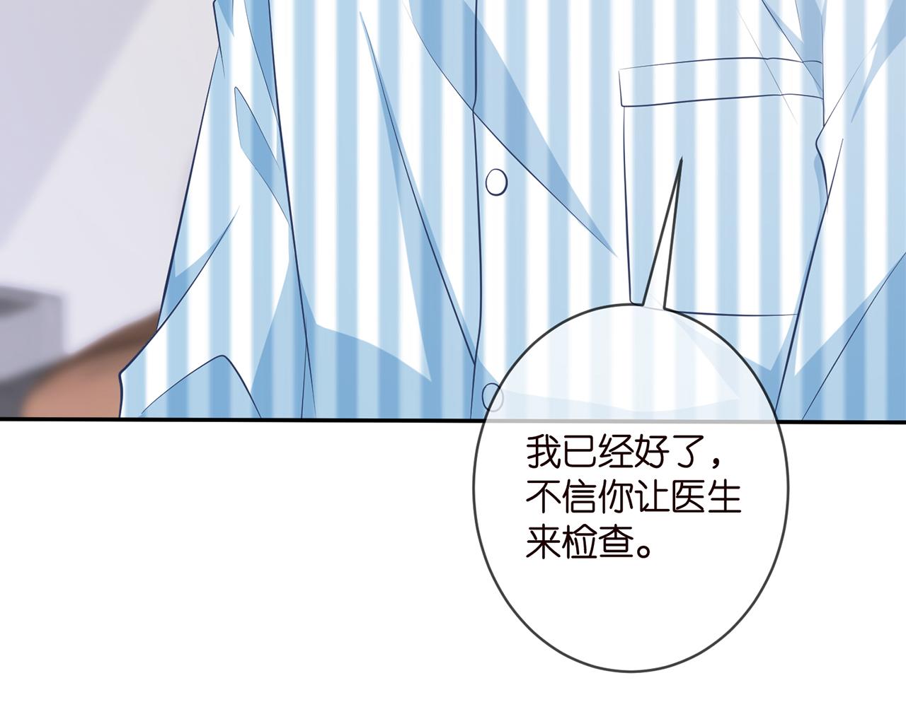 第328 极端的方法22