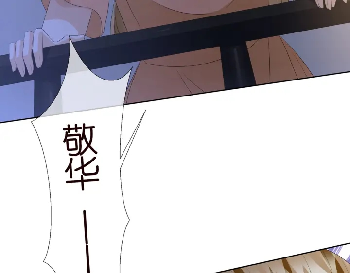 第141话 无人接听的电话5