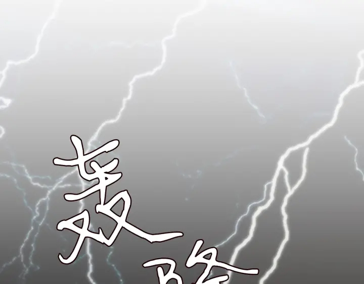 第257 酒店惊魂15