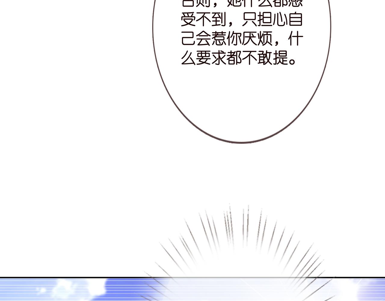 第280 战九枭的弱点29