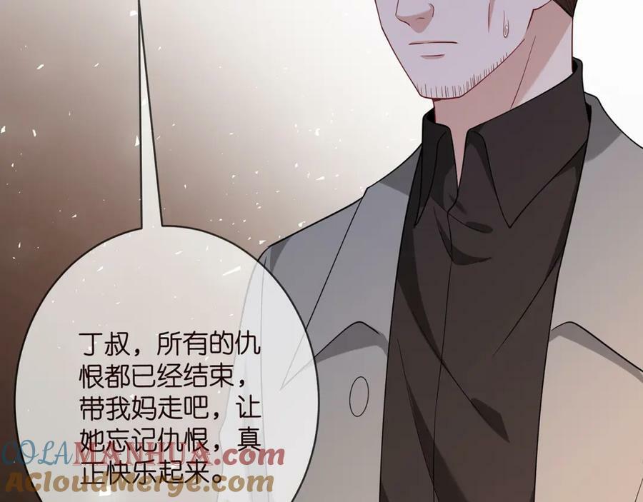 第449 丁叔，你带妈走吧76
