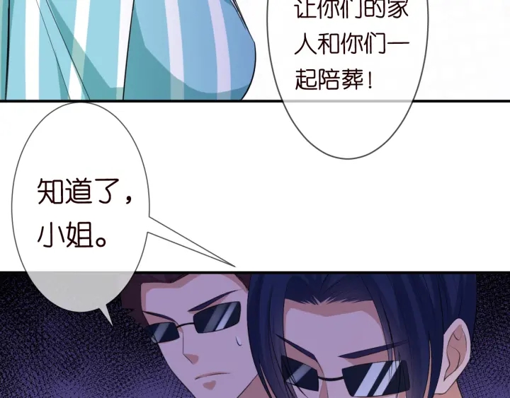 第239 你非要逼我吗24