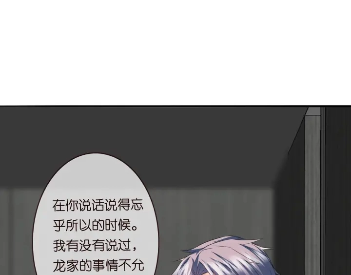 第213话 各自的考量105