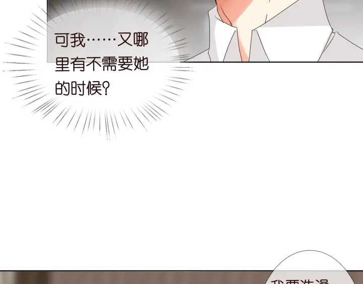 第96话 我伺候你26