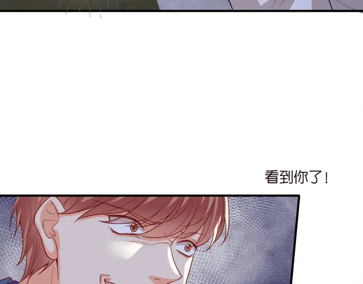 第258 主动当诱饵73