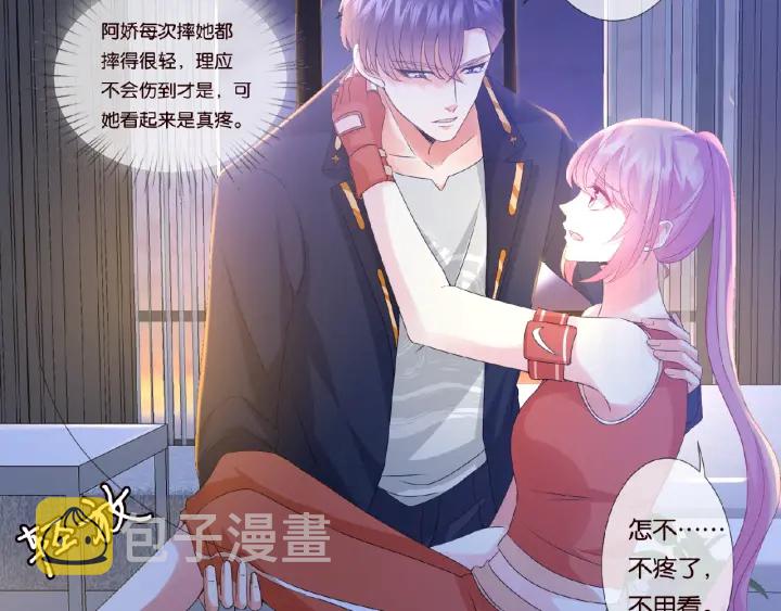 第56话 挑战我的自制力50