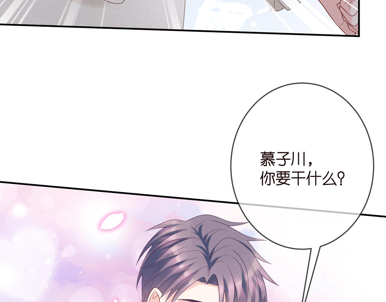 第361 一刀两断12