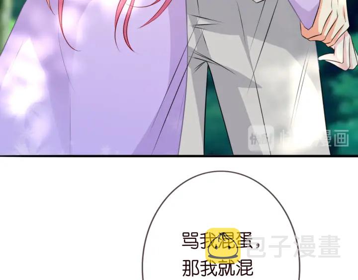 第205话 小树林中的失控44