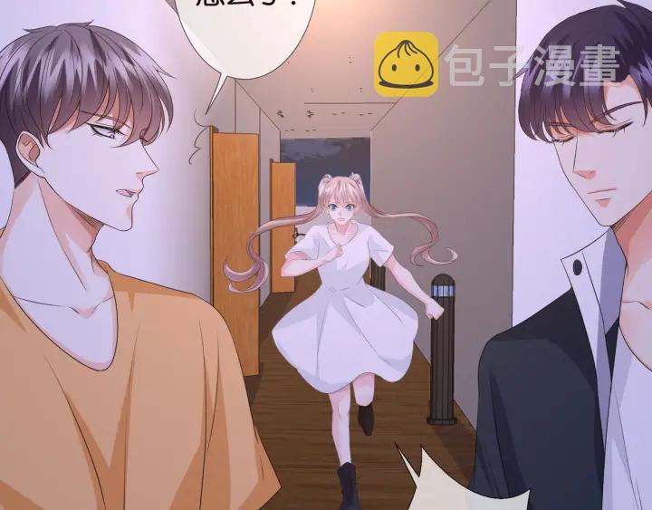 第85话 再哭我就要吻你了73