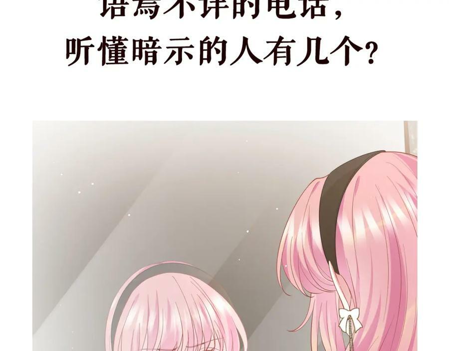 第481 错了，全错了！110