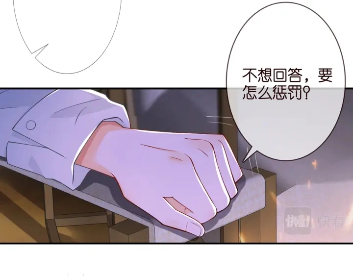 第253 刺激的游戏72