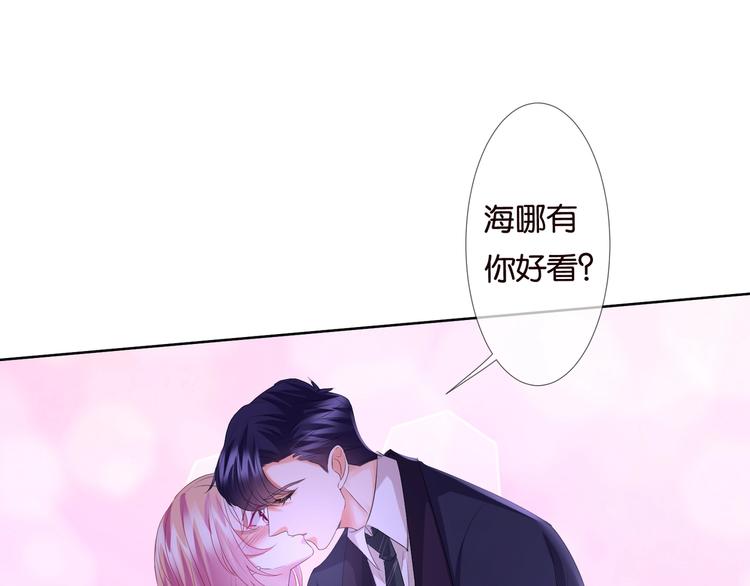 第80话 上船换衣❤55