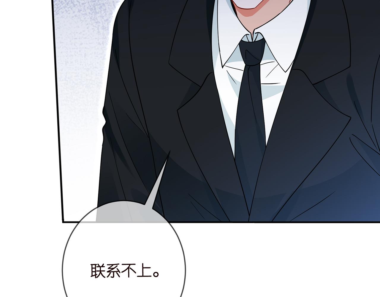 第420 内鬼77
