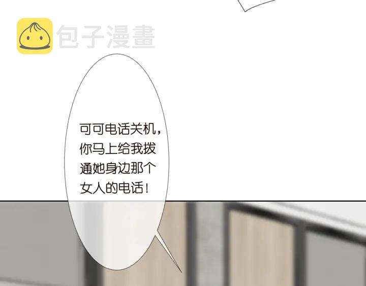 第118话 爸爸，我离不开他95
