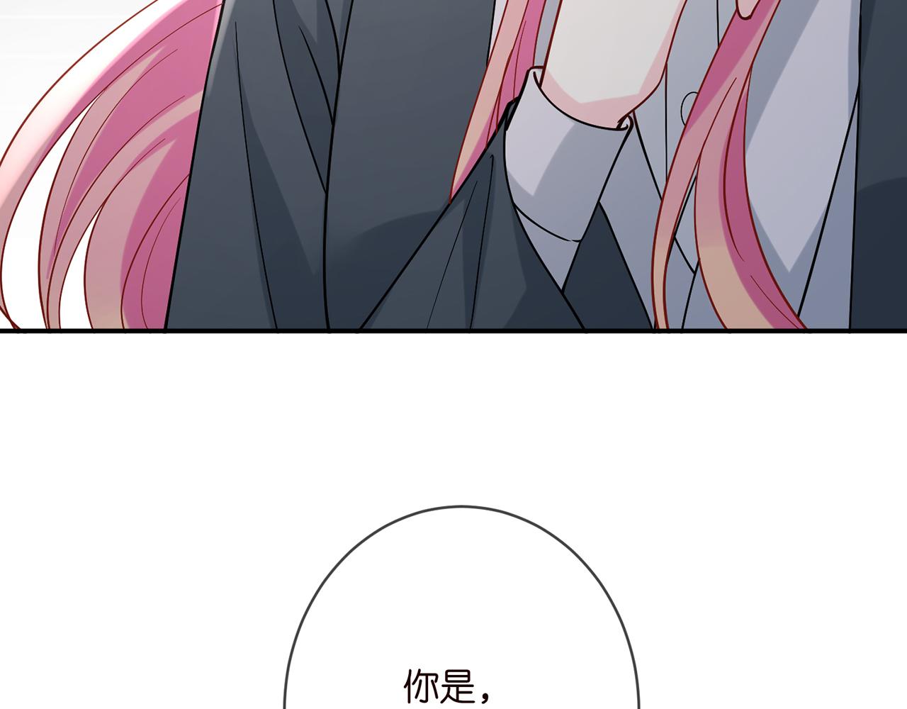 第395 俞霏烟现身？103