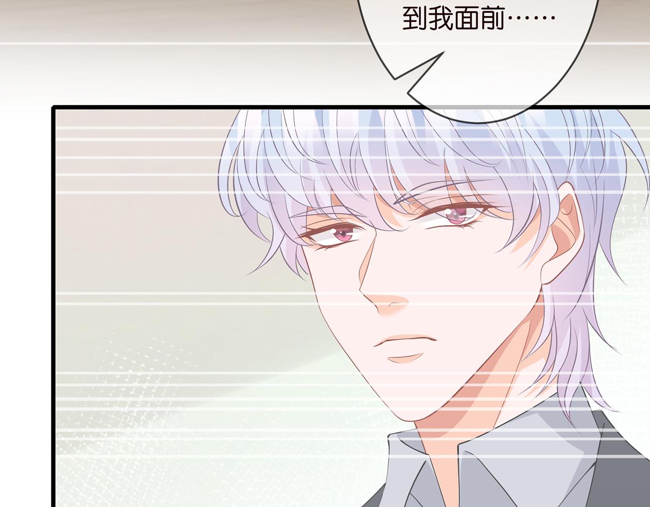 第299 离我哥远点36