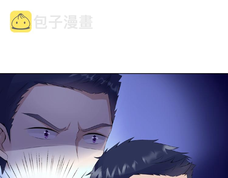 第2话 想退缩？晚了！84