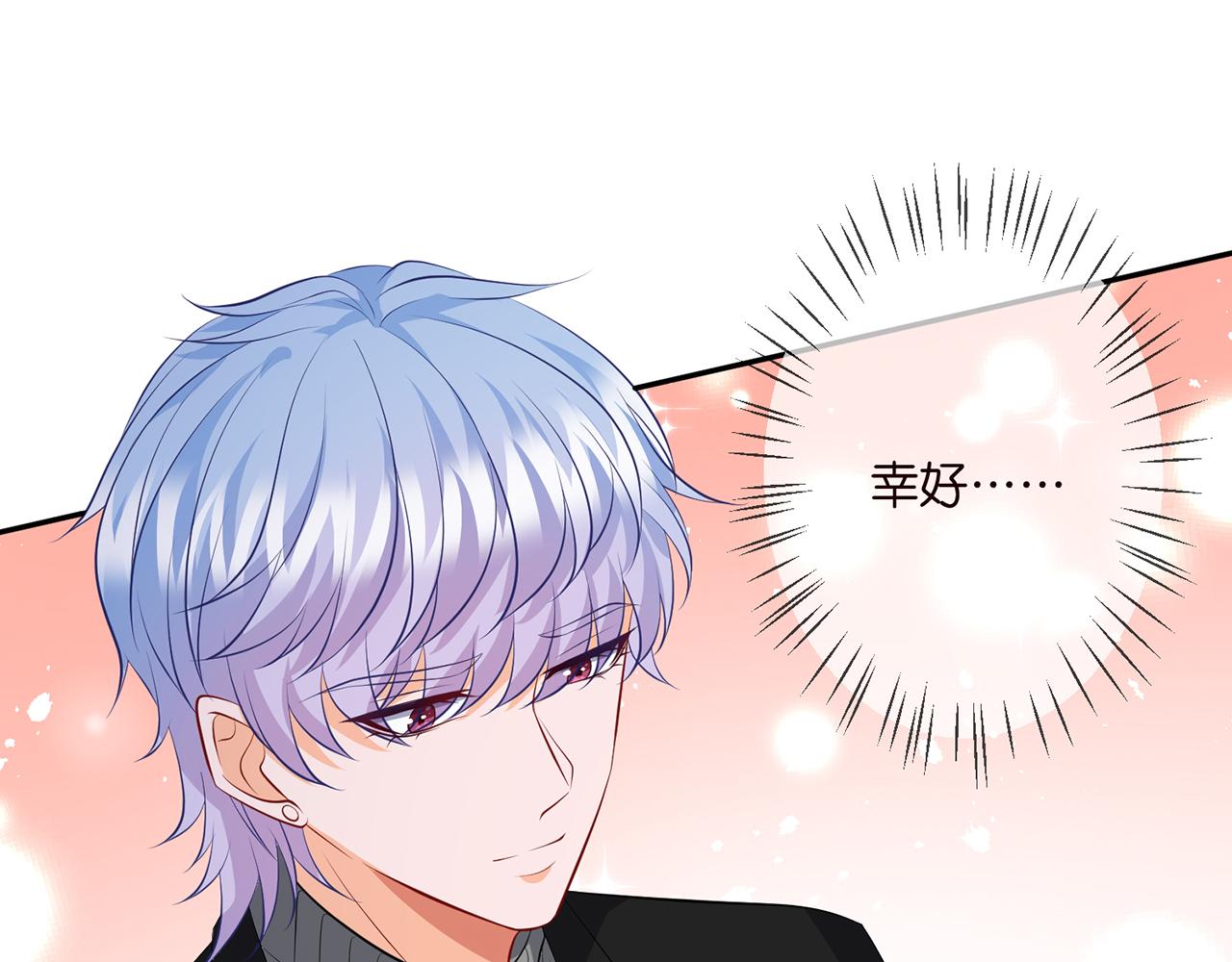 第332话 失控的连城109