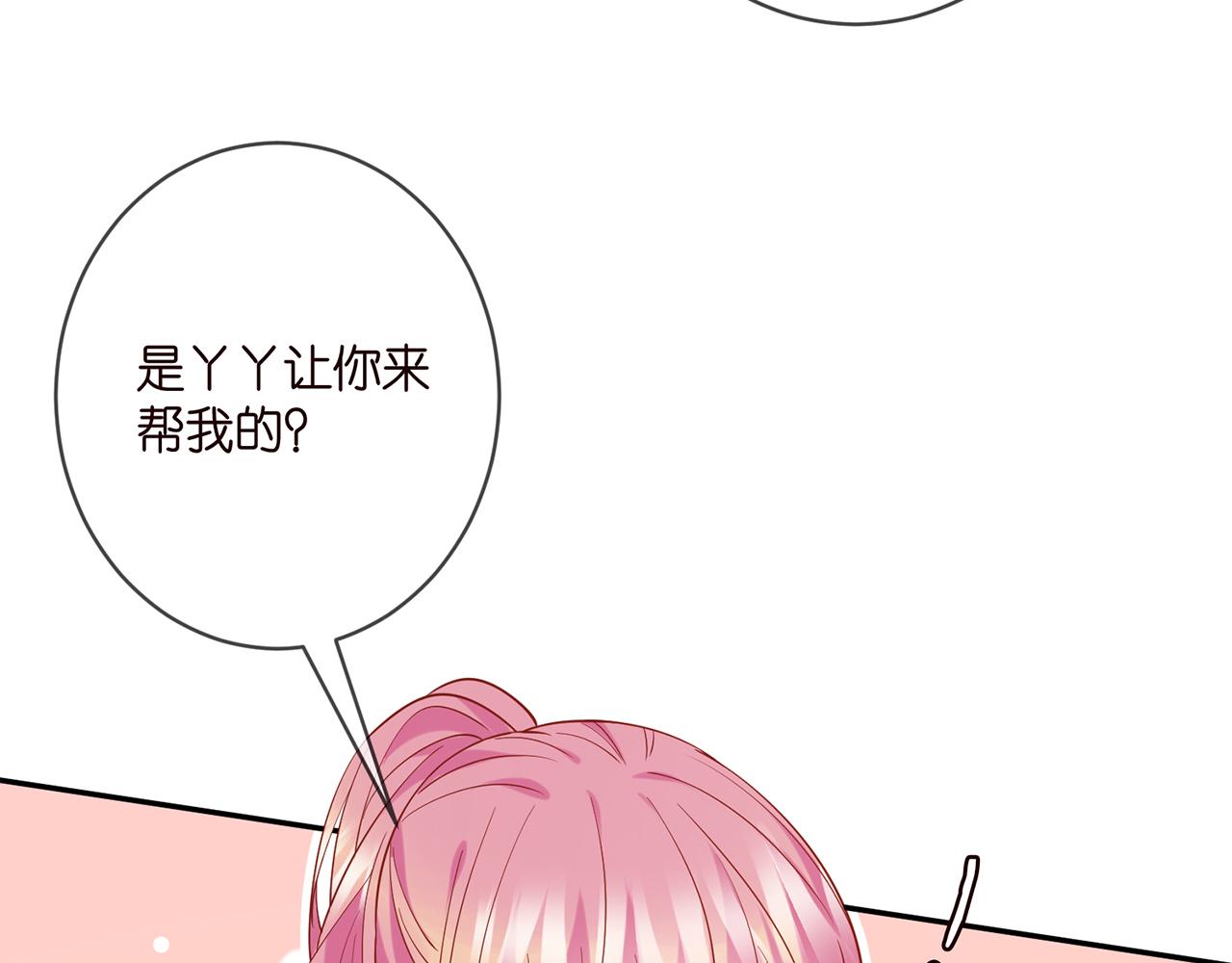 第403 炒作修罗场78