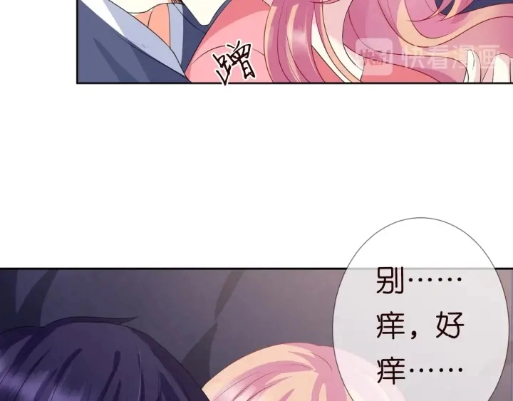 第100话 在他怀里醒来62