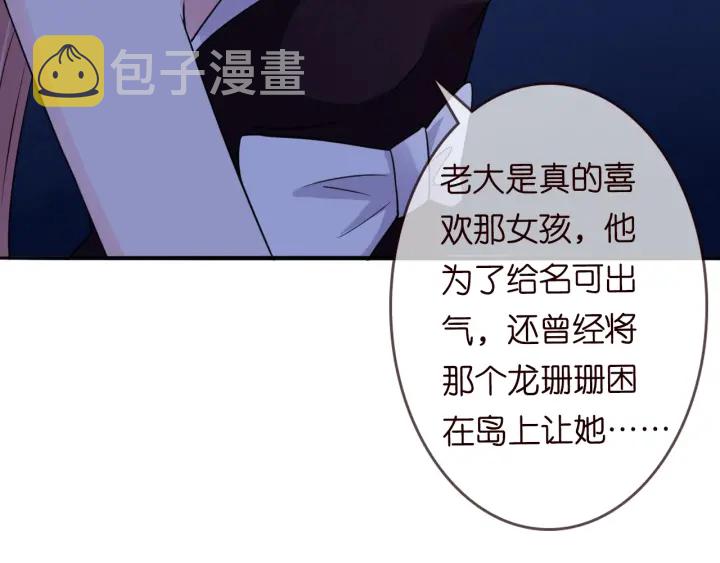 第217话 被捕入狱84