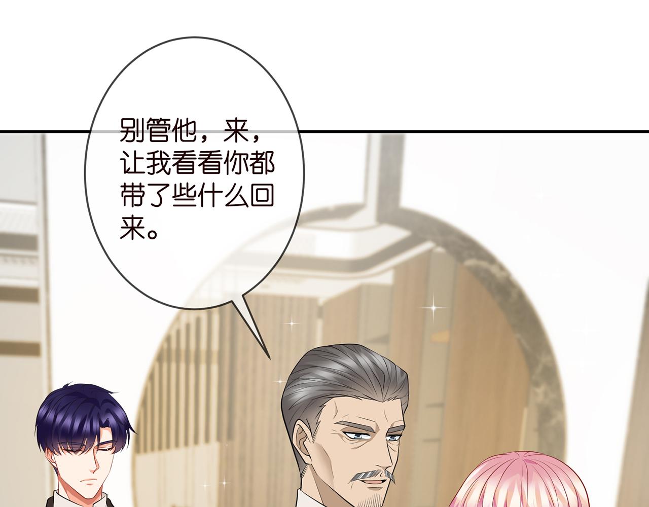 第346话 不敢信任的人14