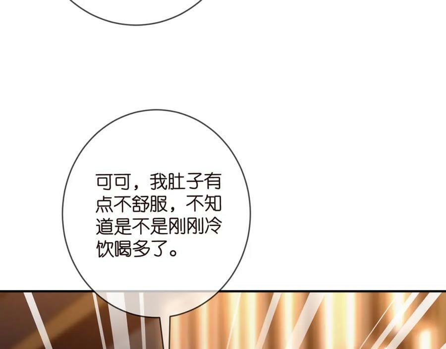 第446 龙家不要的野孩子78