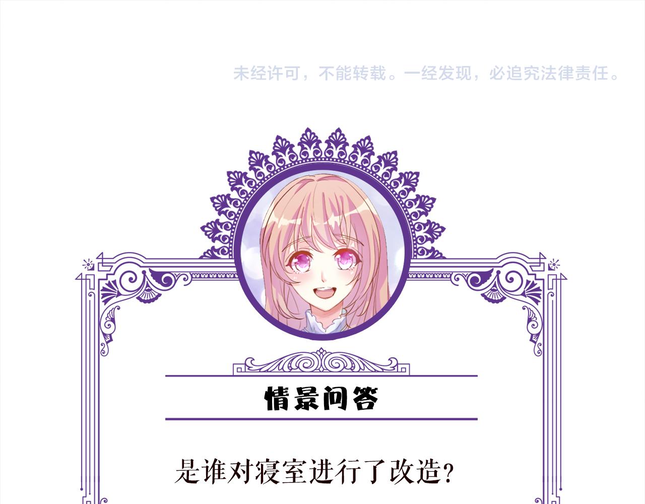 第369 意外惊喜89
