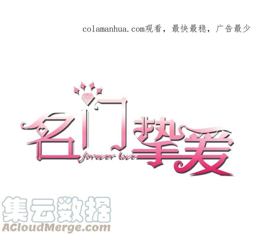 第445 北冥夜的厨艺0