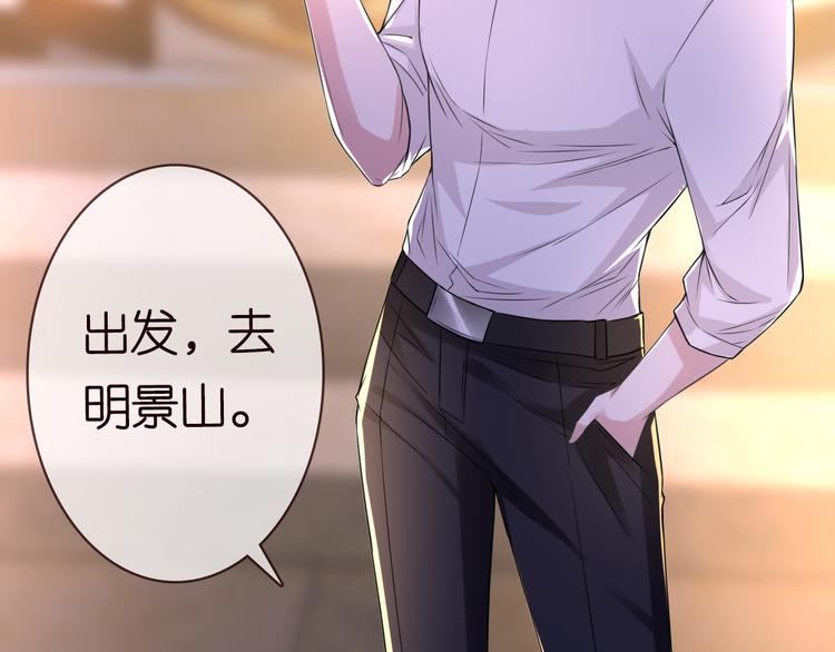 第223话 给你最后一次机会16