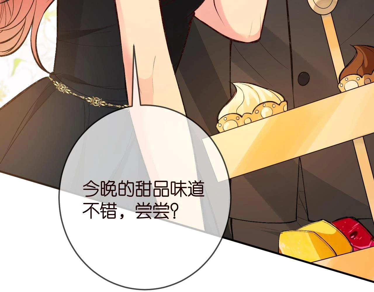 第426 俞霏烟的建议64