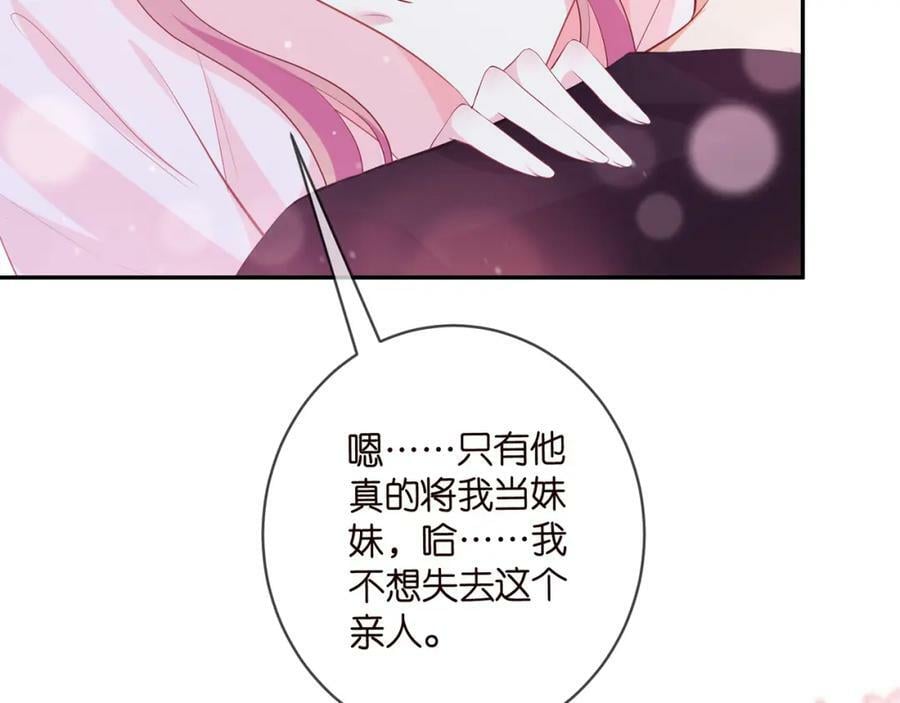 第474 帮她洗澡61