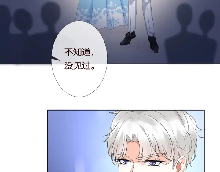 第37话 放开我！29