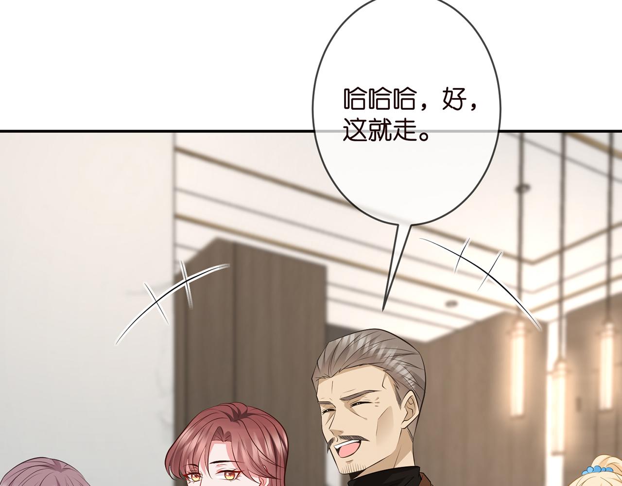 第339 圈套34