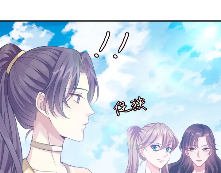 第250 被辜负的信任70