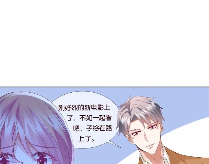 第76话 一夜荒唐48