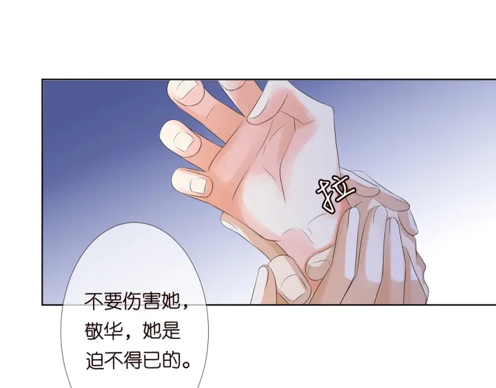 第140话 谋杀82