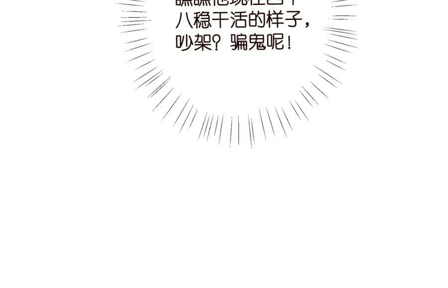 第441 戏精兄弟111