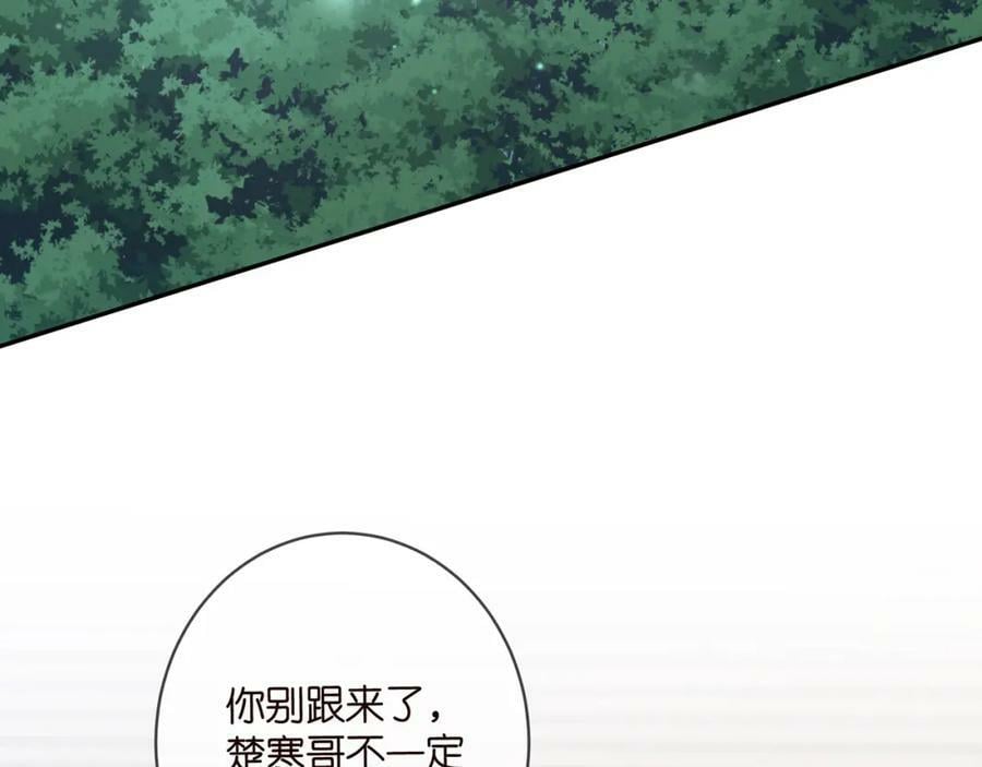 第439 心软50