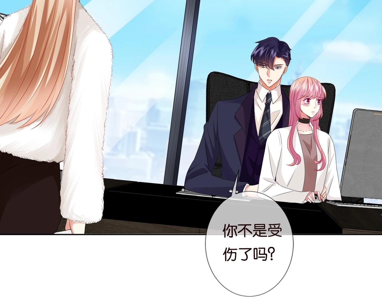 第79话 情浓时刻18