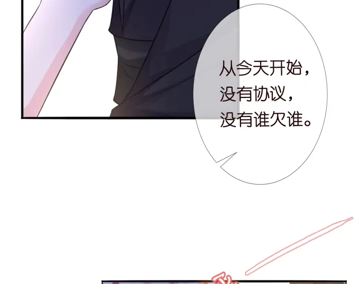 第201话 可可，做我女朋友吧32