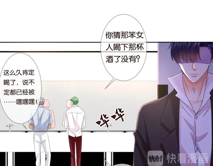 第89话 先生来救我了？！55