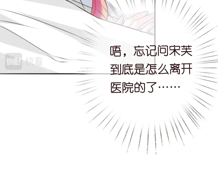 第237 她才是龙家的孩38