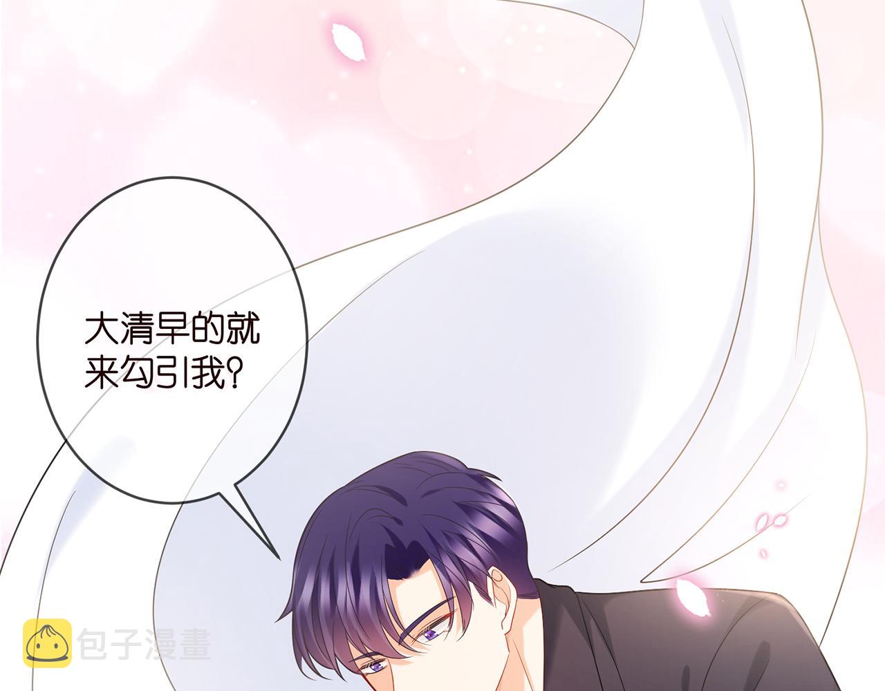 第369 意外惊喜37
