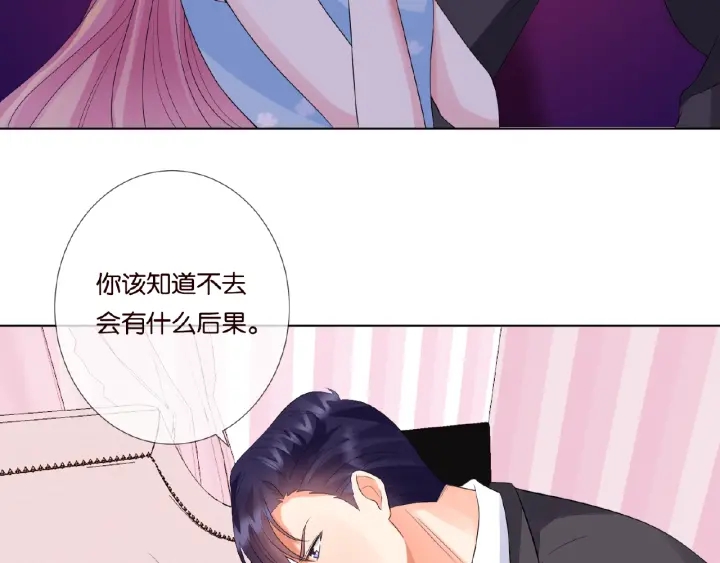 第38话 抓住你了37