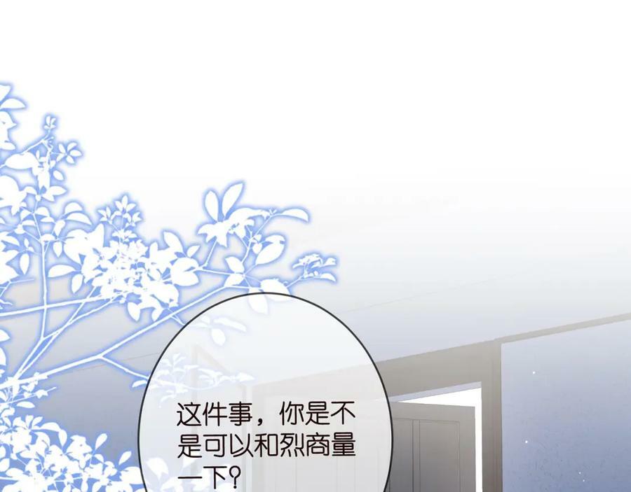 第449 丁叔，你带妈走吧3