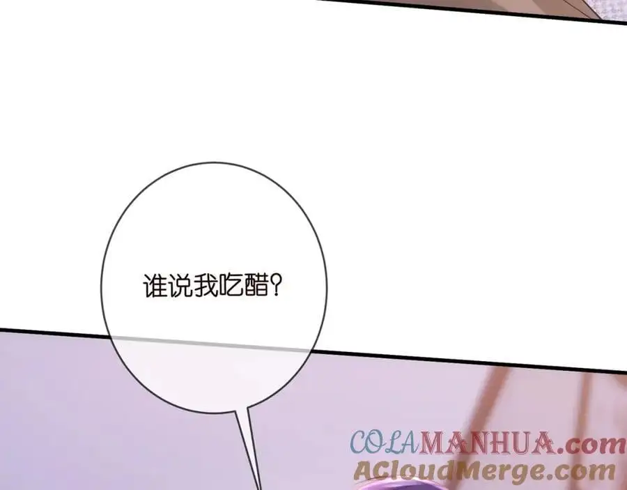 第499话 名门挚爱20