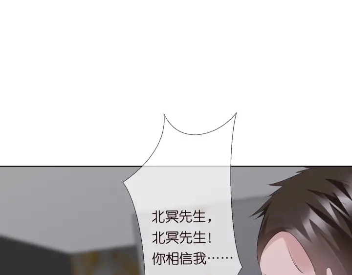 第135话 买凶杀人？！32