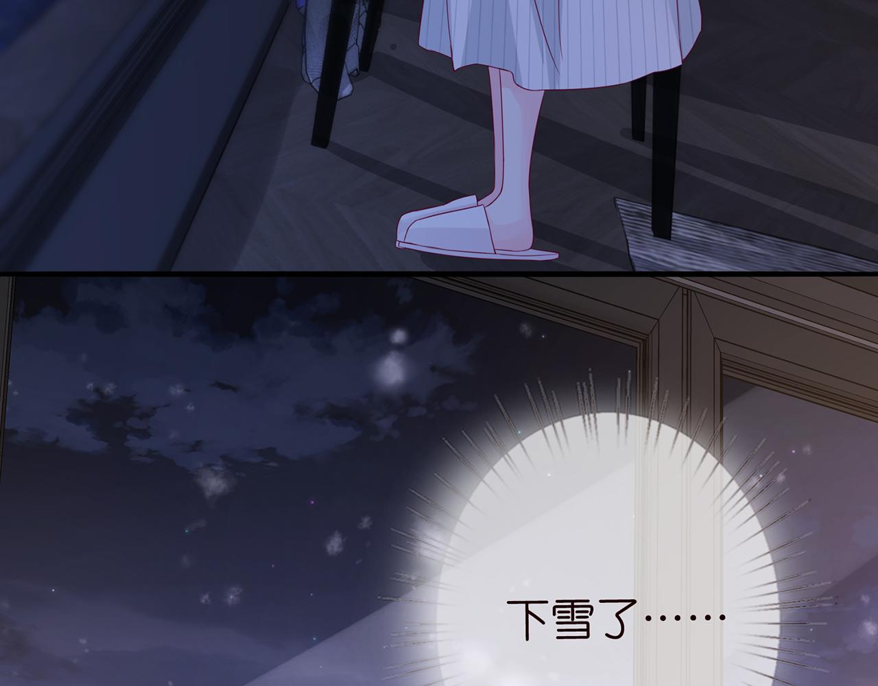 第266 家仇35