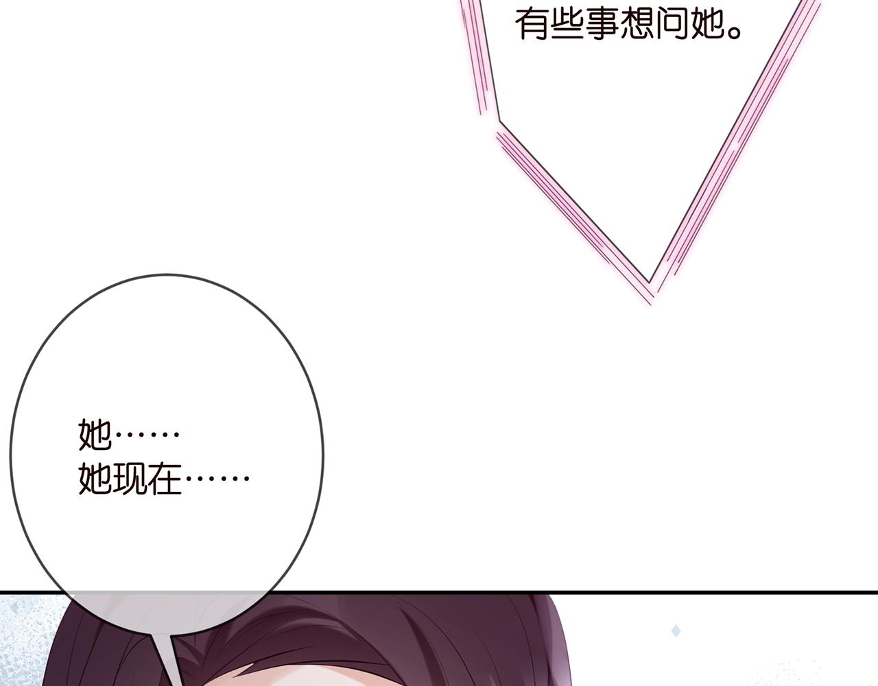 第364 肖湘被困20